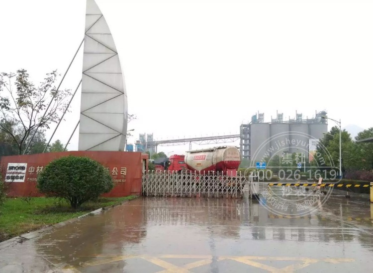 工厂能耗管理