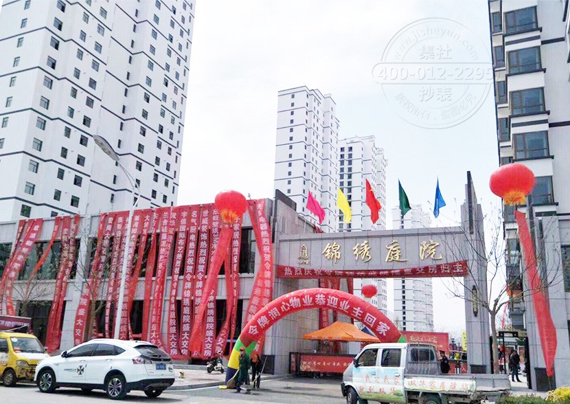 兰州锦绣庭院