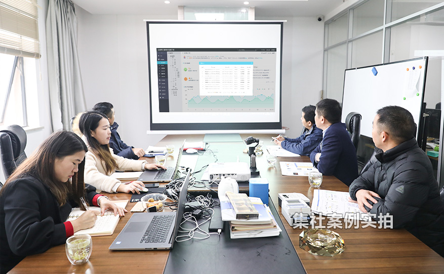 远程抄表系统