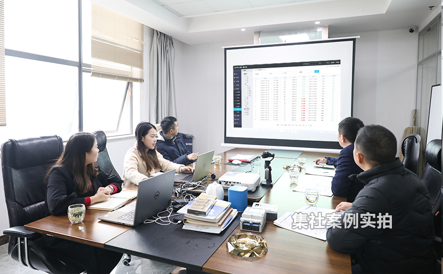 常德远程预付费系统