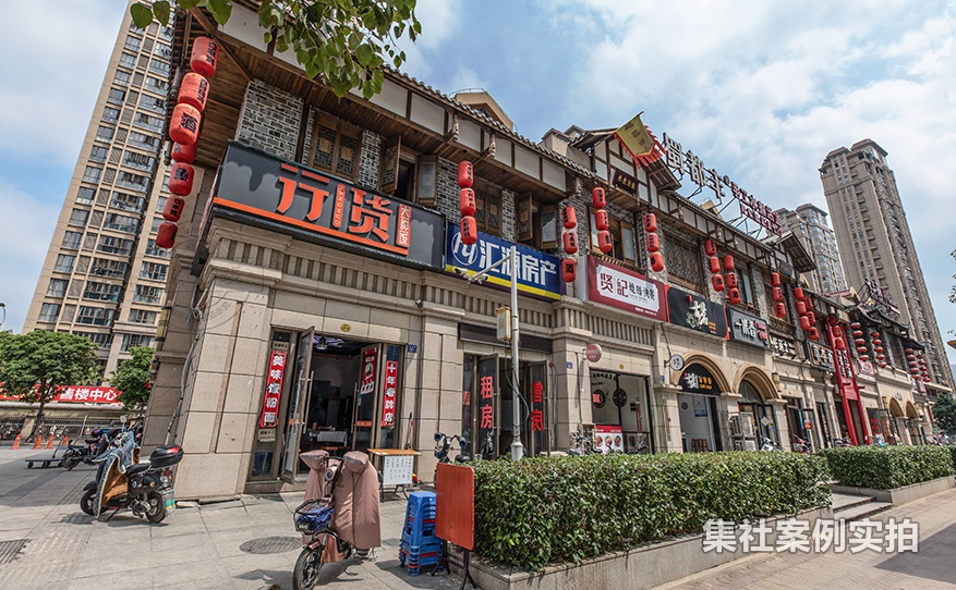 商场预付费抄表系统