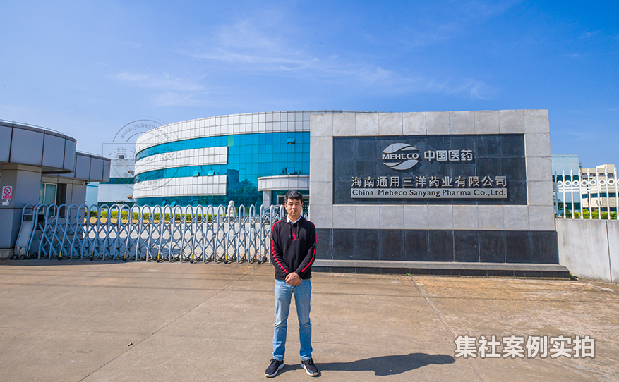 工厂智能抄表系统