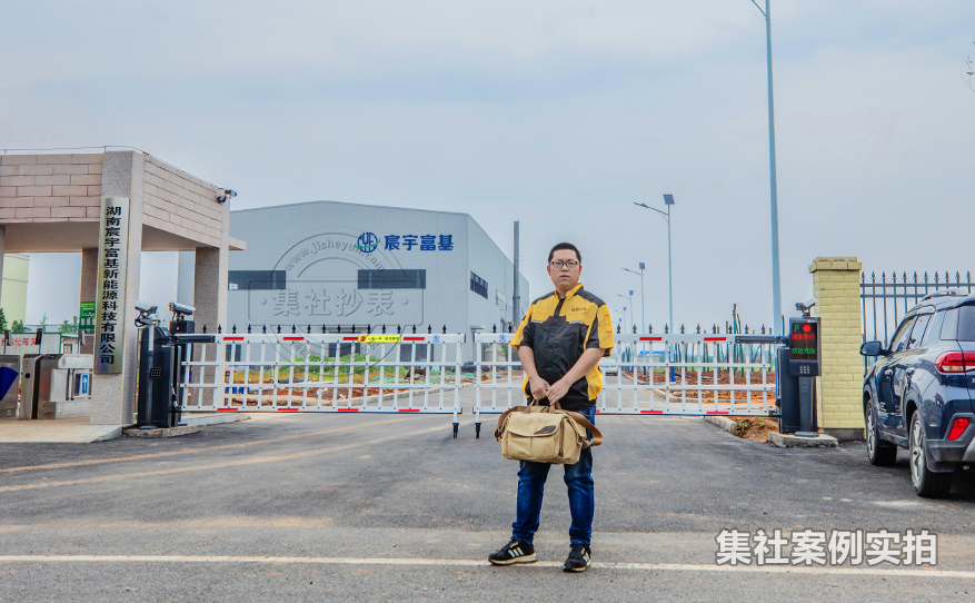 工厂抄表系统