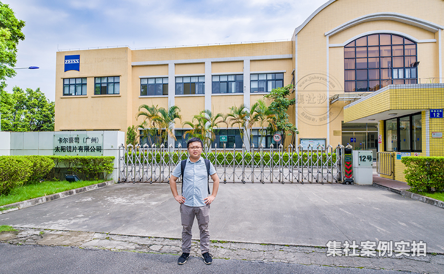工业园区抄表系统