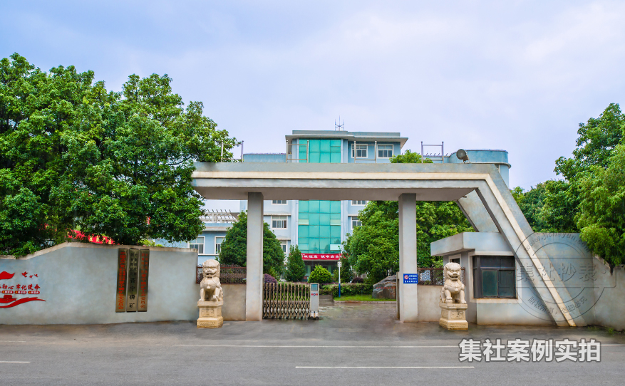 磷矿抄表系统