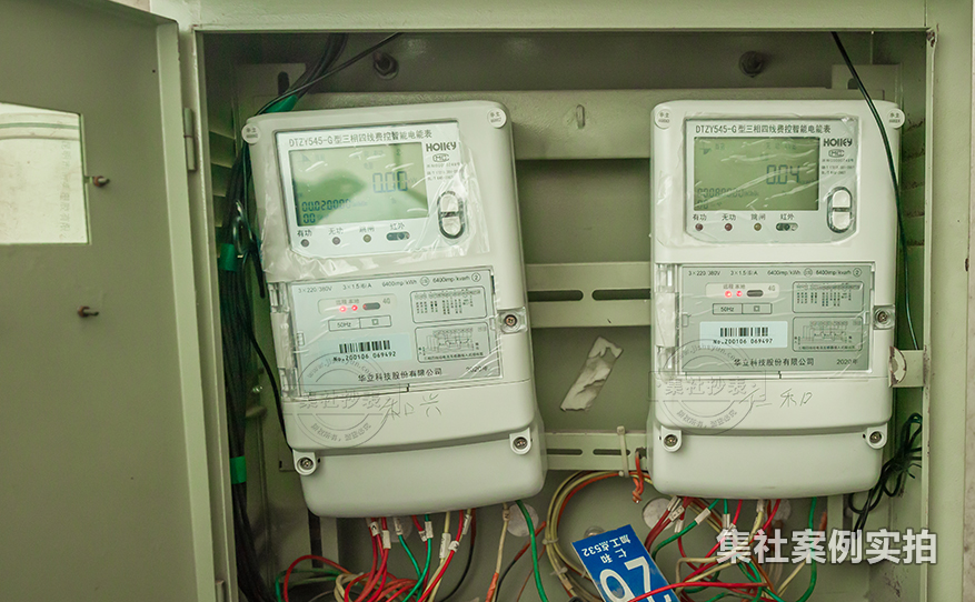 矿山远程抄表系统