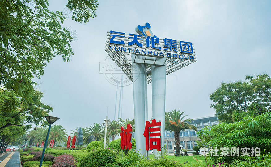 矿山抄表系统