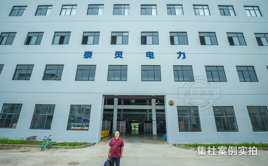 园区抄表系统