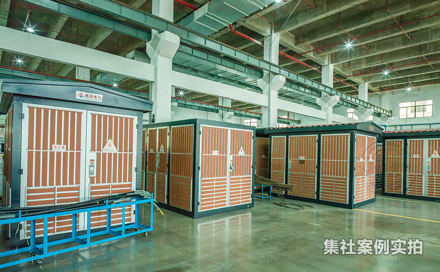 园区抄表系统