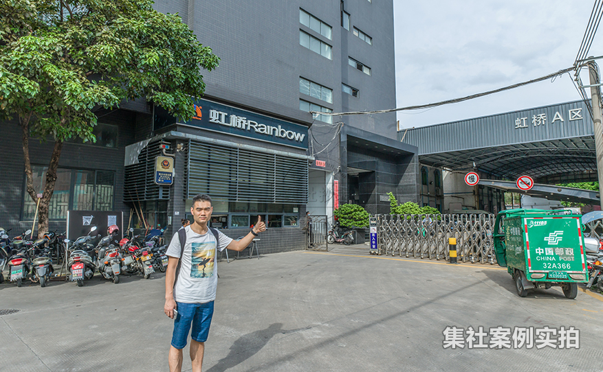 园区水电系统