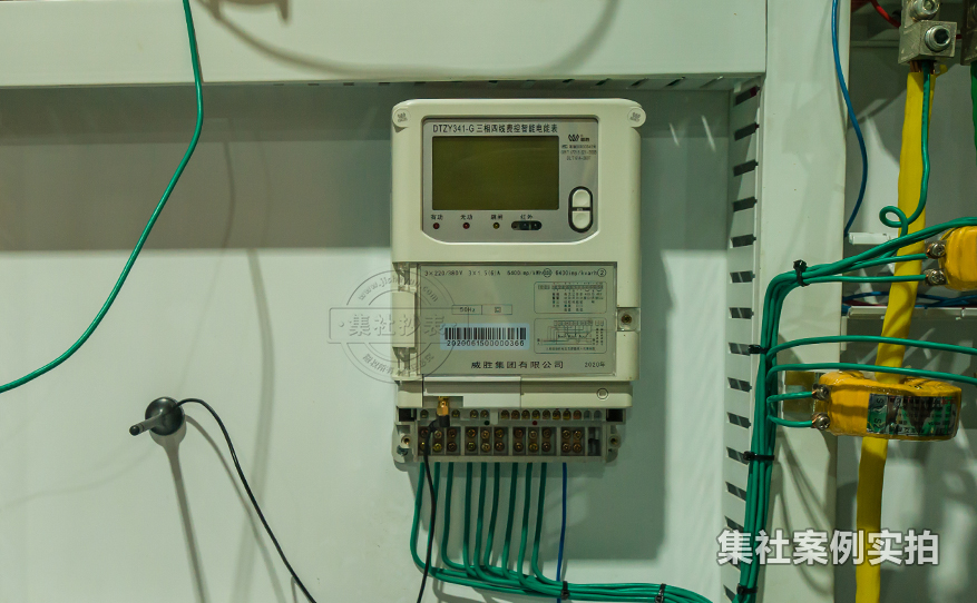 园区预付费管理系统