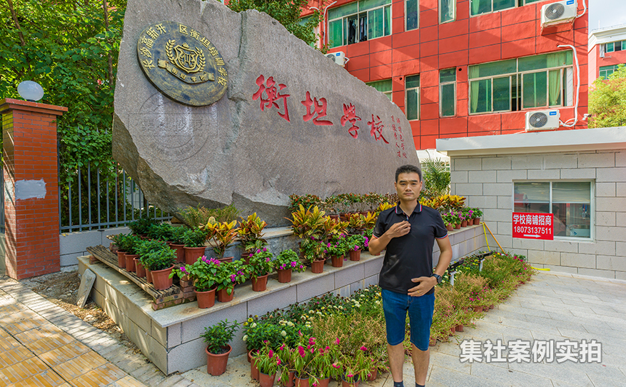 校园抄表系统