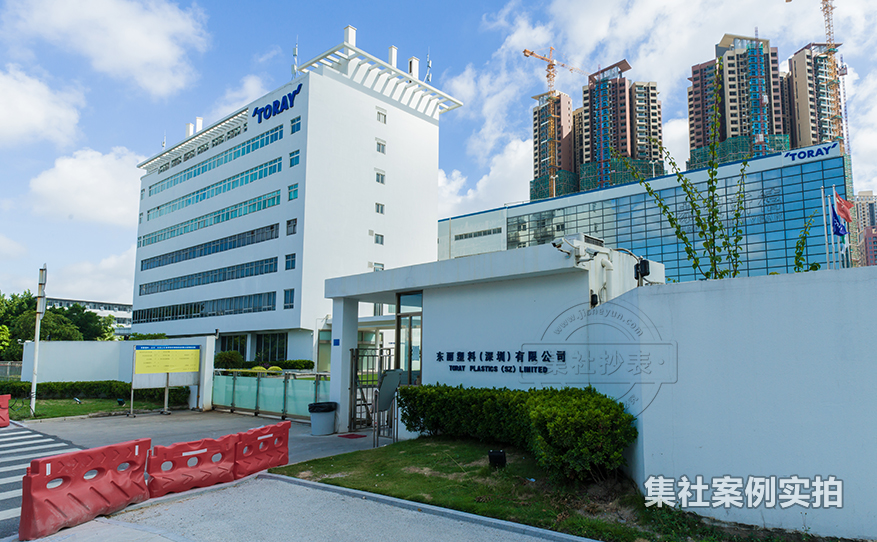 园区预付费系统