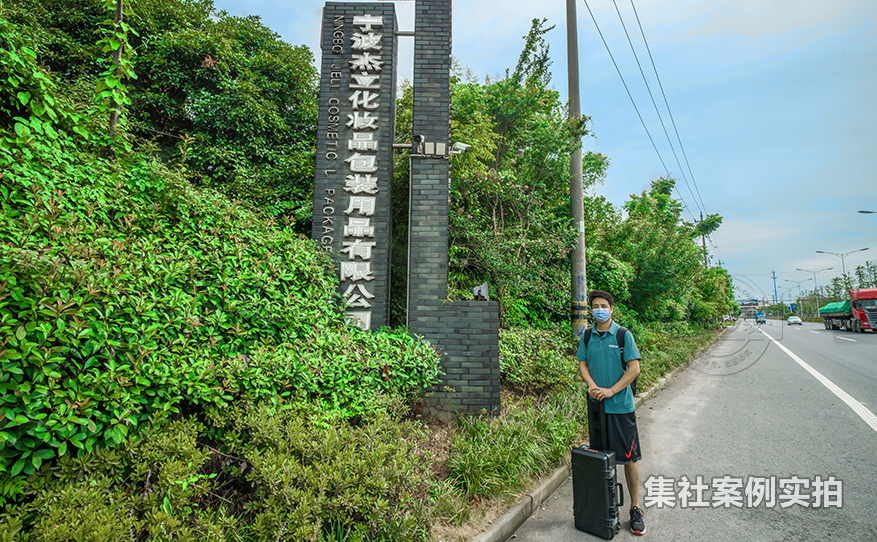 园区远程抄表系统