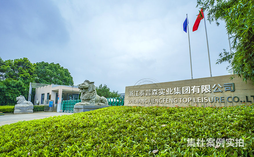 工厂抄表系统