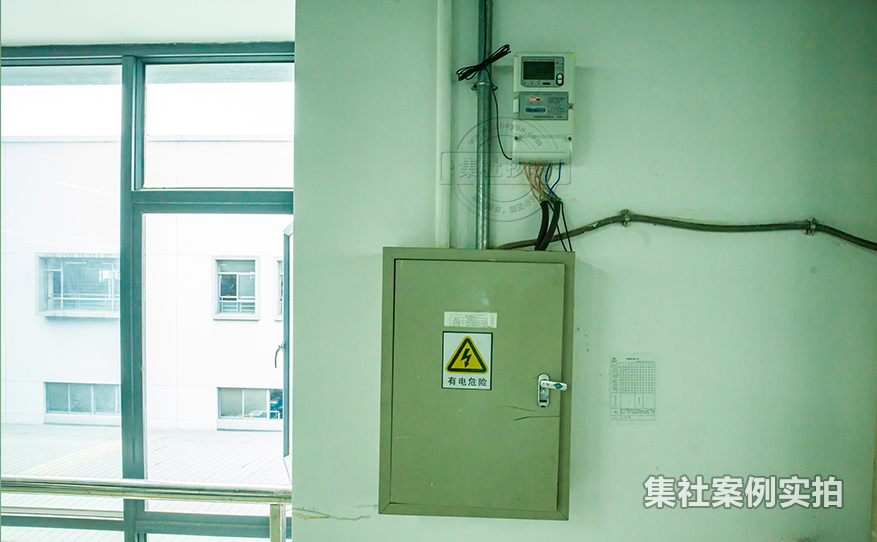 工厂抄表系统