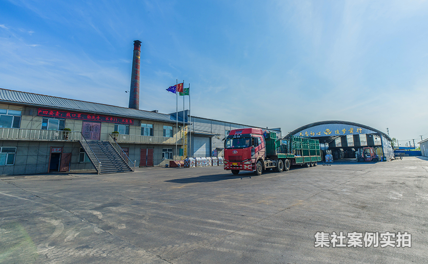 工业园区远程抄表系统