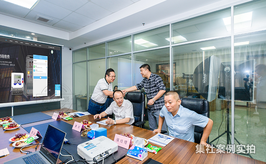 学校预付费抄表系统