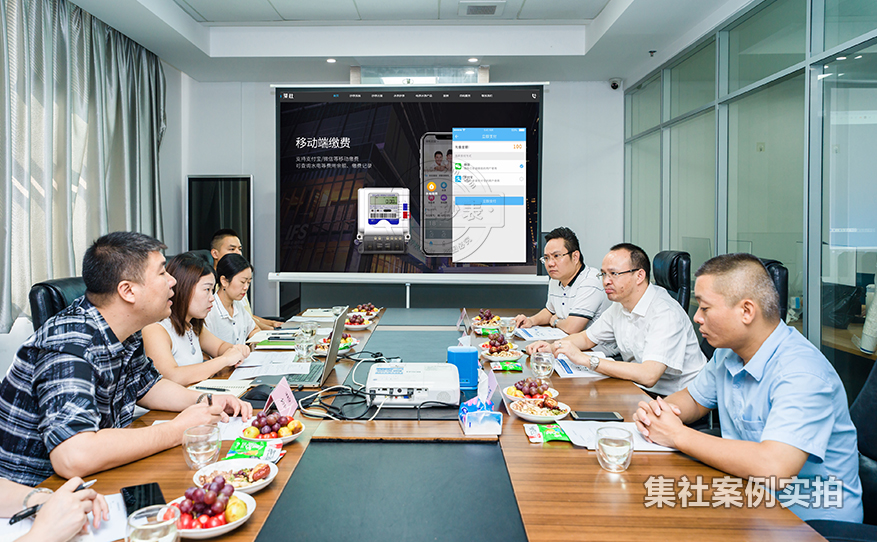 学校预付费抄表系统