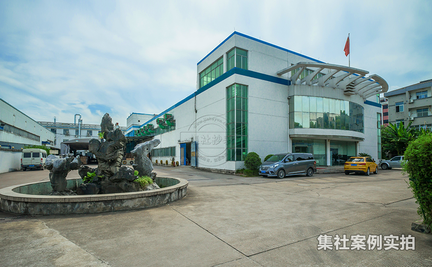 工厂预付费系统