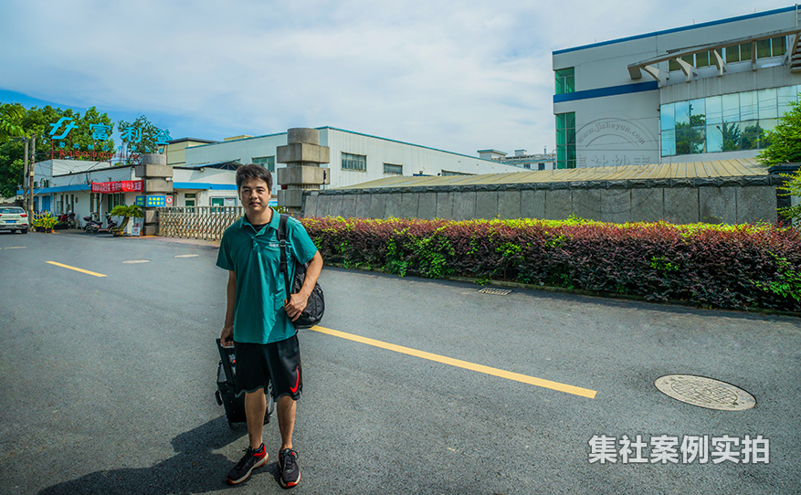 工厂预付费系统