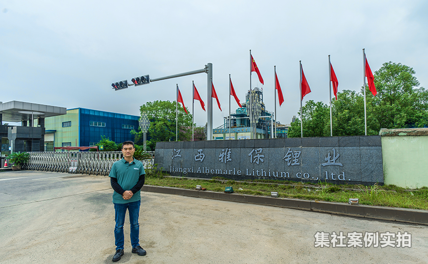 工厂能耗管理系统