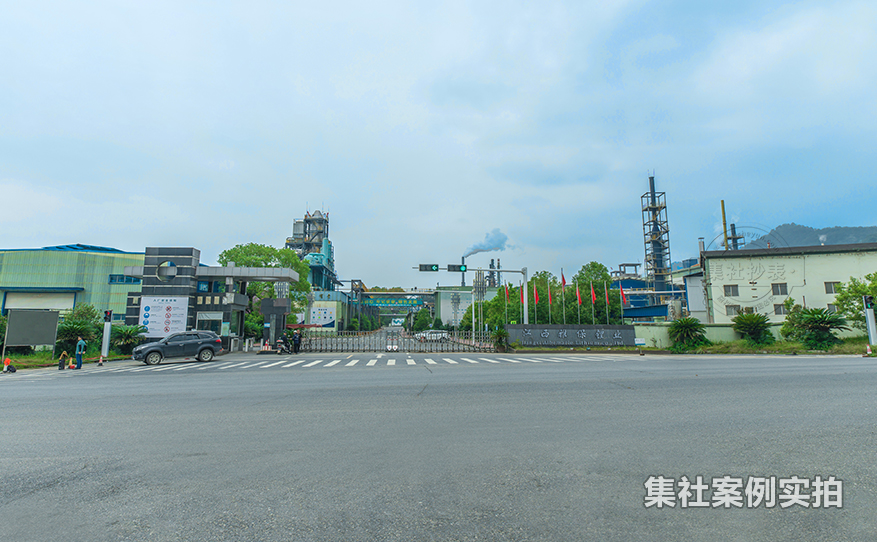 工厂能耗管理系统