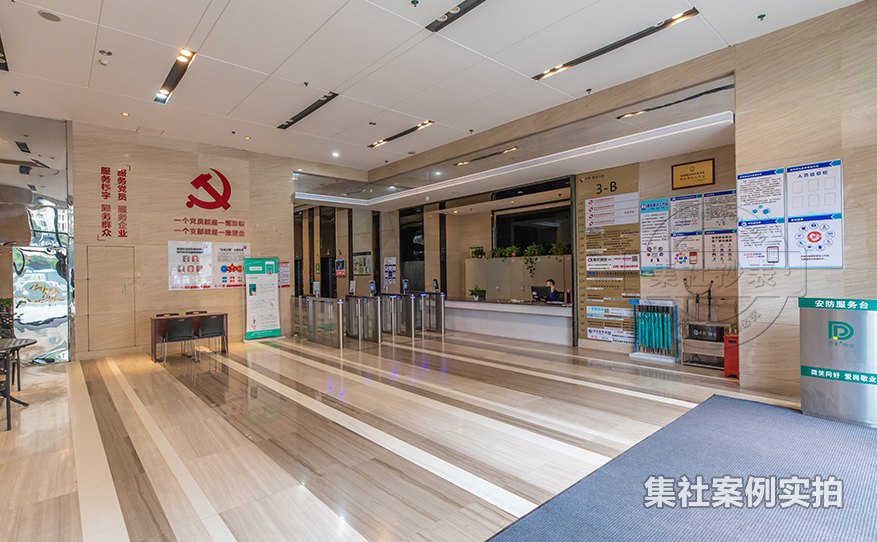 小区远程电费系统