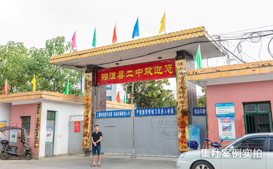 校园预付费系统