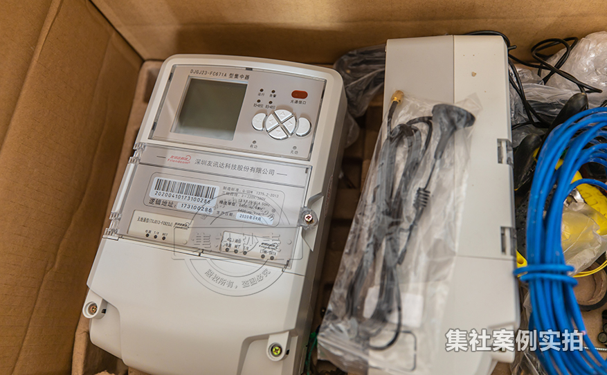 校园预付费系统
