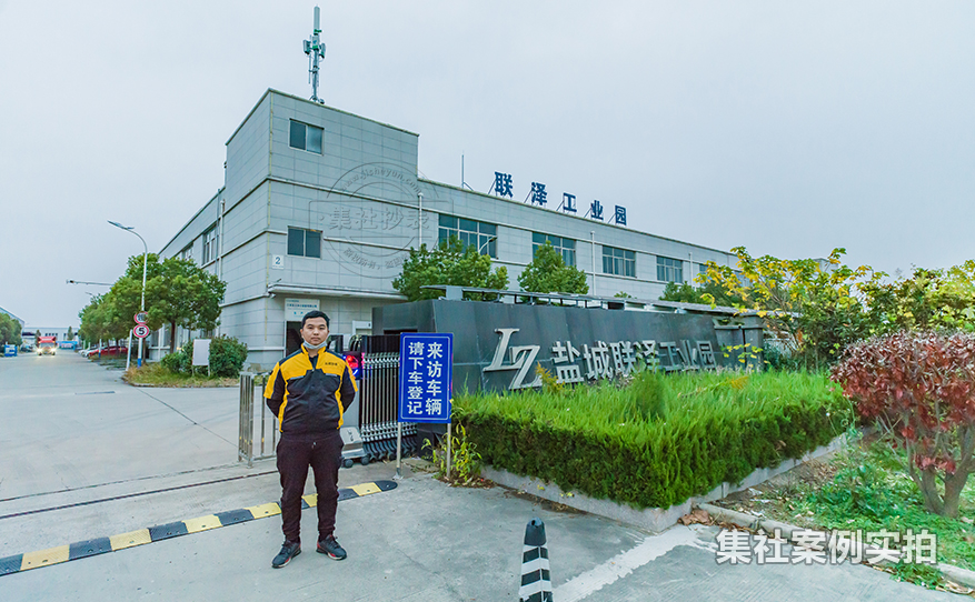 电厂能耗管理系统