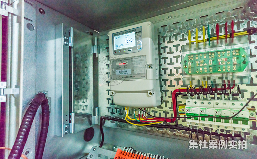 电厂能耗管理系统