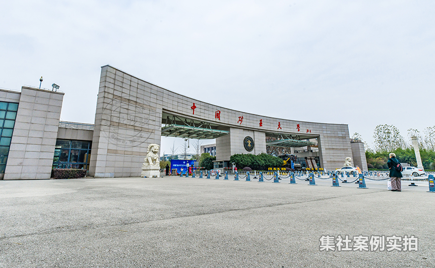 校园预付费系统