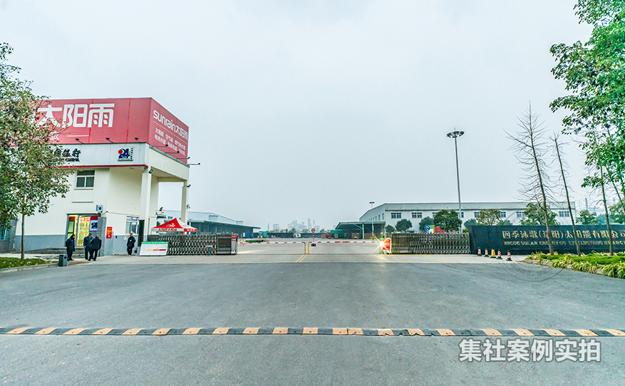 工业园能耗管理系统