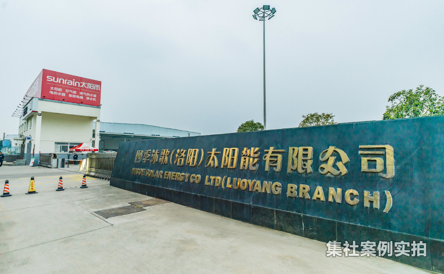 工业园能耗管理系统