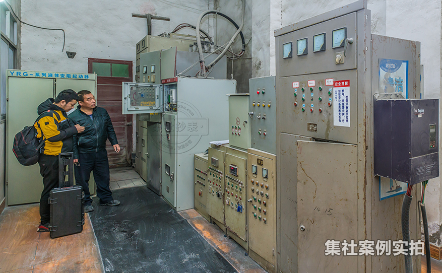 水泥厂能耗抄表系统