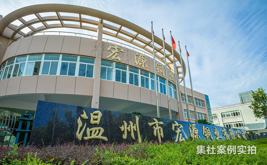 铜厂能耗抄表系统