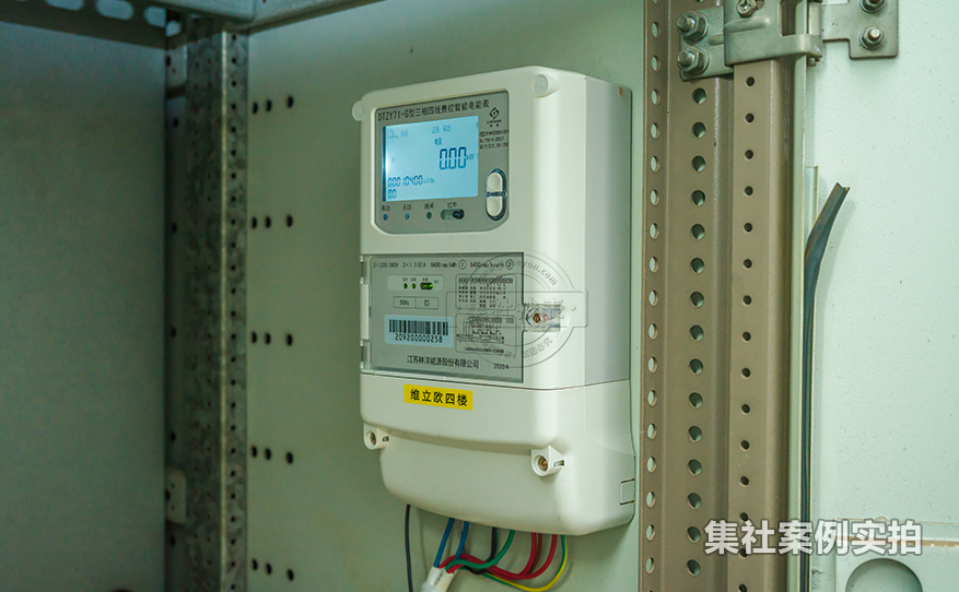 铜厂能耗抄表系统