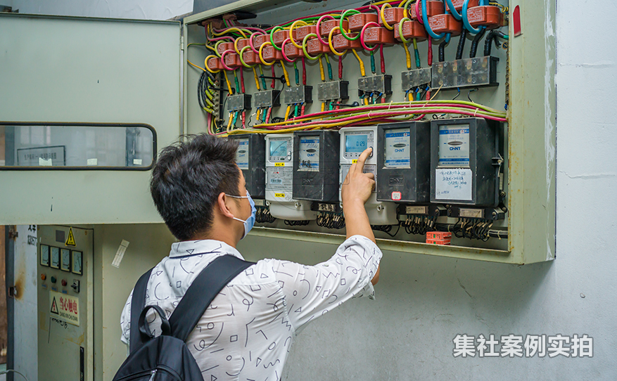 铜厂能耗抄表系统