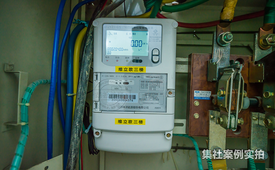 铜厂能耗抄表系统
