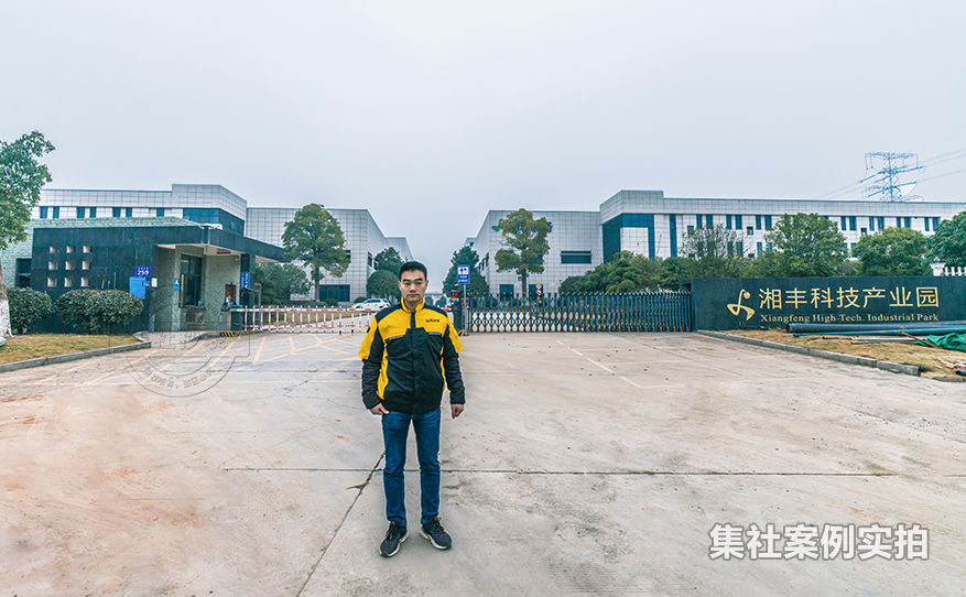 产业园能耗抄表系统