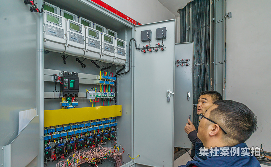 产业园能耗抄表系统
