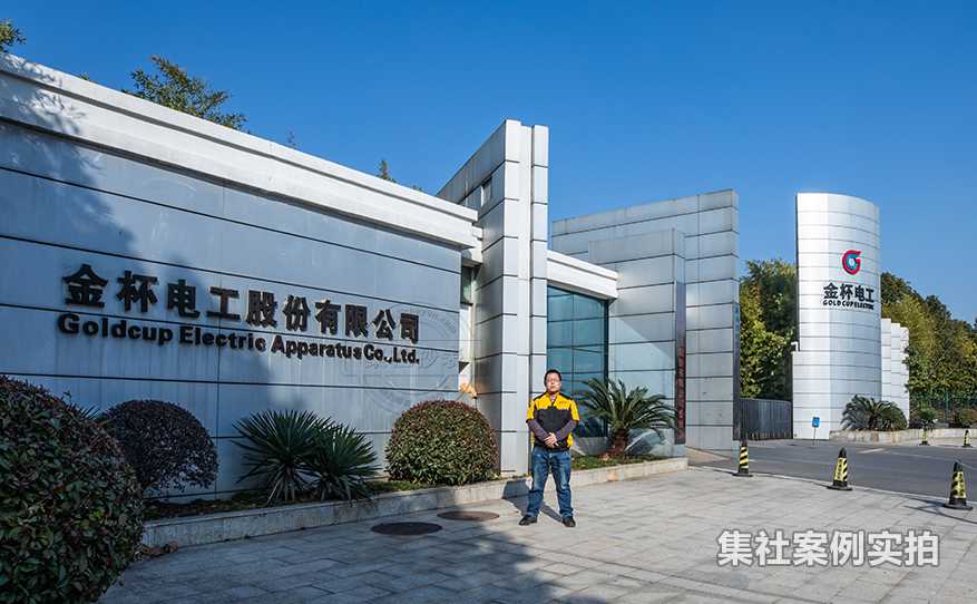 工业园区能耗抄表系统