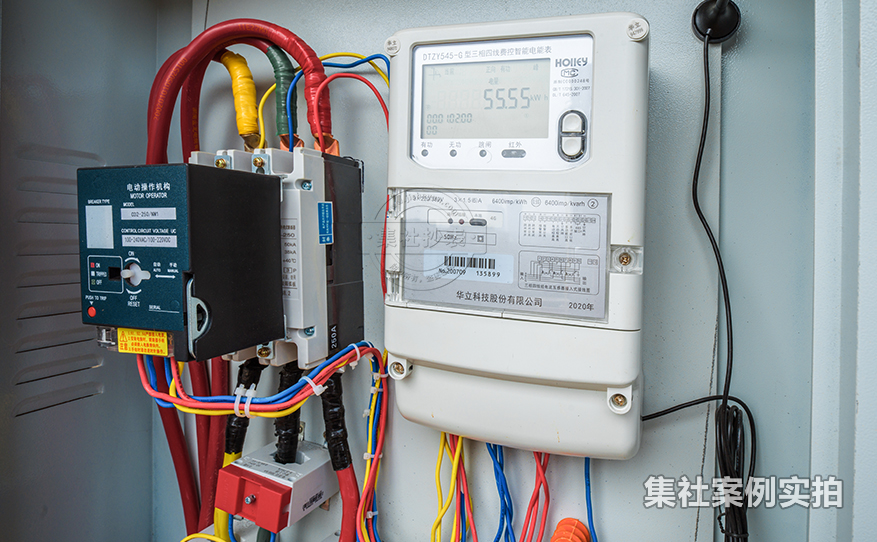 校园抄表系统