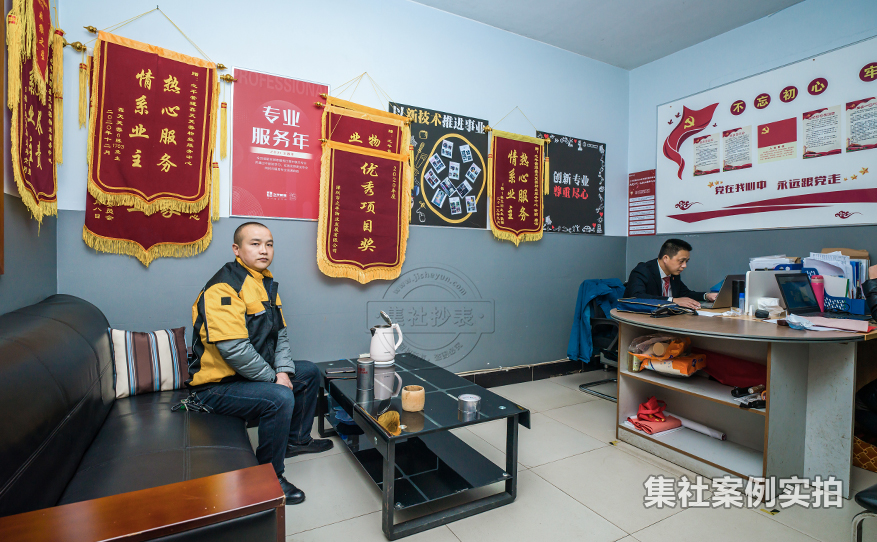 小区预付费抄表系统