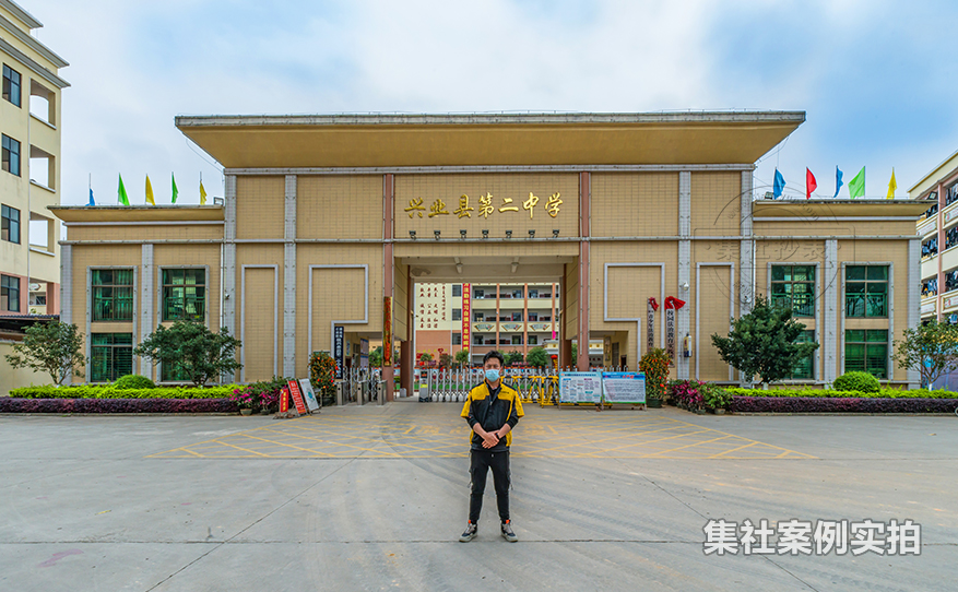 学校单相预付费电表