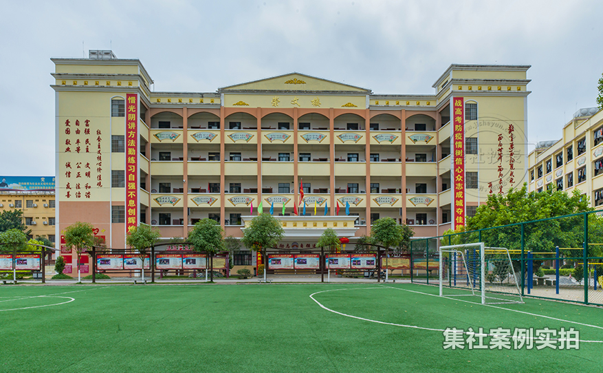 学校单相预付费电表
