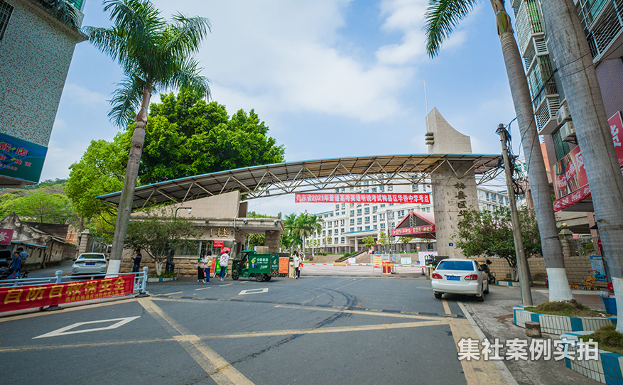 学校单相预付费电表