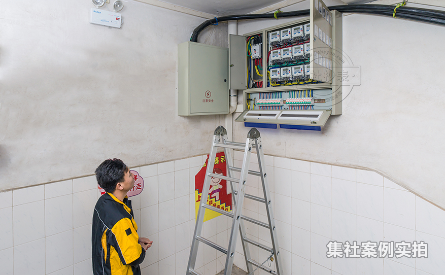学校抄表系统