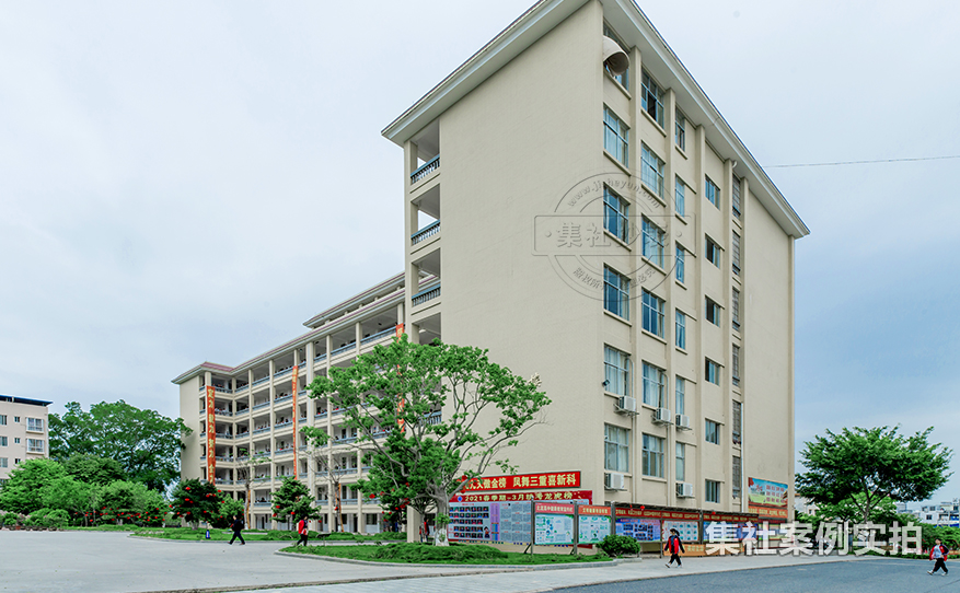 学校抄表系统